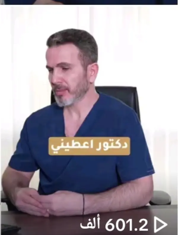 فيديو تيك توك لبراند طبي وصل 601 ألف مشاهدة